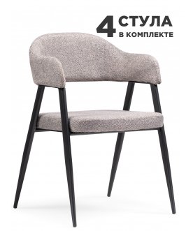 Комплект Twin Gray4 шт\