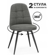 светло-серый