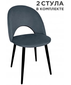 Комплект стульев Brabix Luna CF-070