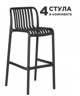 Комплект стульев Chloe Bar