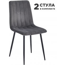 Комплект стульев Evoke Serenity