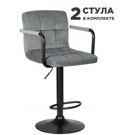 Комплект стульев Kruger Arm Black