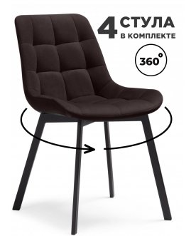 Комплект стульев Форт 4 шт