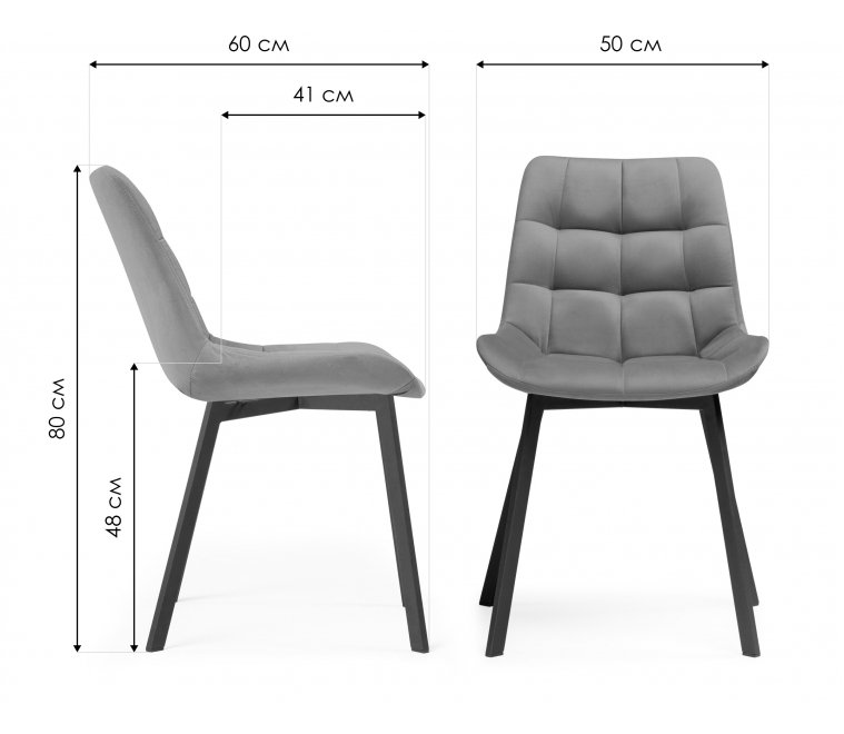 Комплект стульев крутящихся Форт 4 шт темно-серый / черный