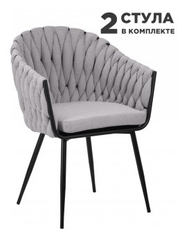 Комплект стульев Matilda