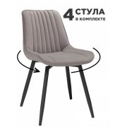 латте велюр (velutto 08)