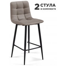 Комплект стульев Бэйс 2 шт