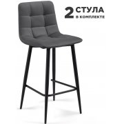 темно-серый (hl 9)