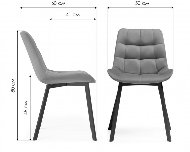 Комплект стульев Стронг 4 шт темно-серый / черный