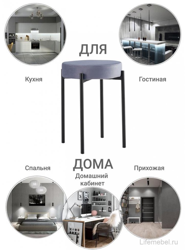 Комплект стульев Bug серый