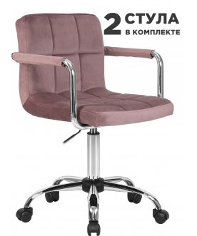 Комплект стульев Terry пудрово-розовый