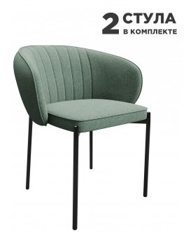 Комплект стульев Whispered