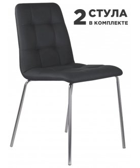 Комплект стульев на металлокаркасе Twins
