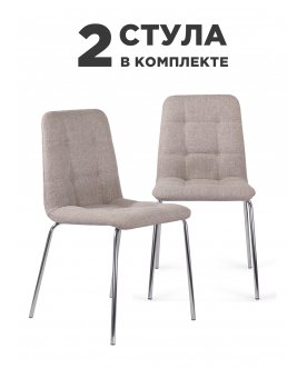 бежевый