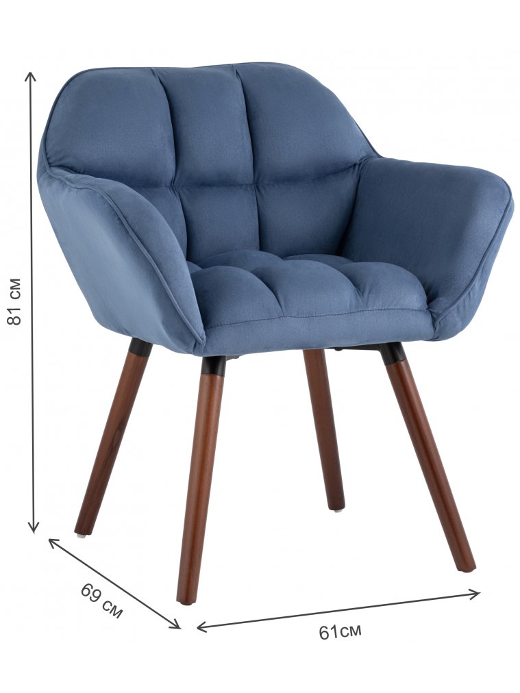Кресло Алия синяя замша
