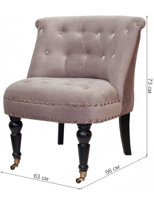 Кресло Aviana 5KS24026-T taupe velvet