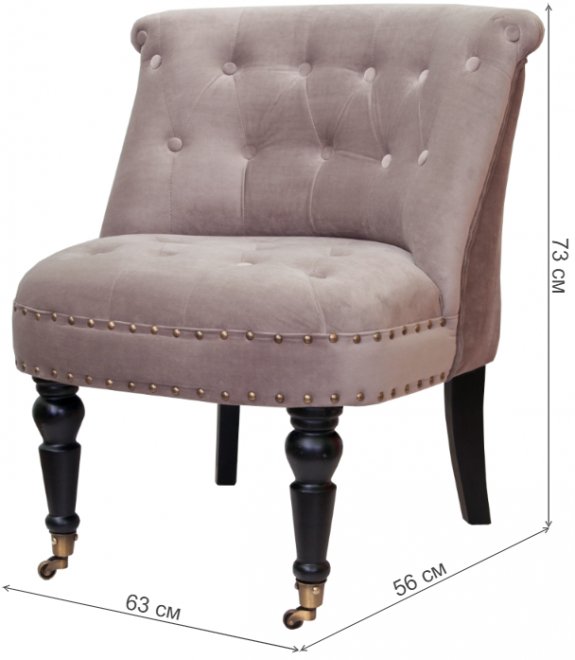 Кресло Aviana 5KS24026-T taupe velvet