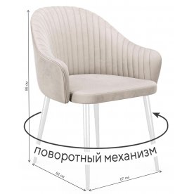 Кресло DikLine 439