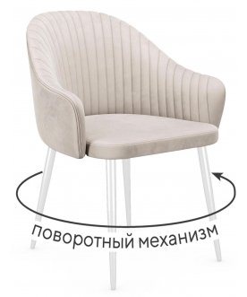 Кресло DikLine 439