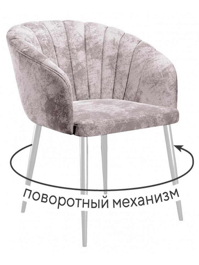 Кресло DikLine 442 поворотный M02 бежевый / белый