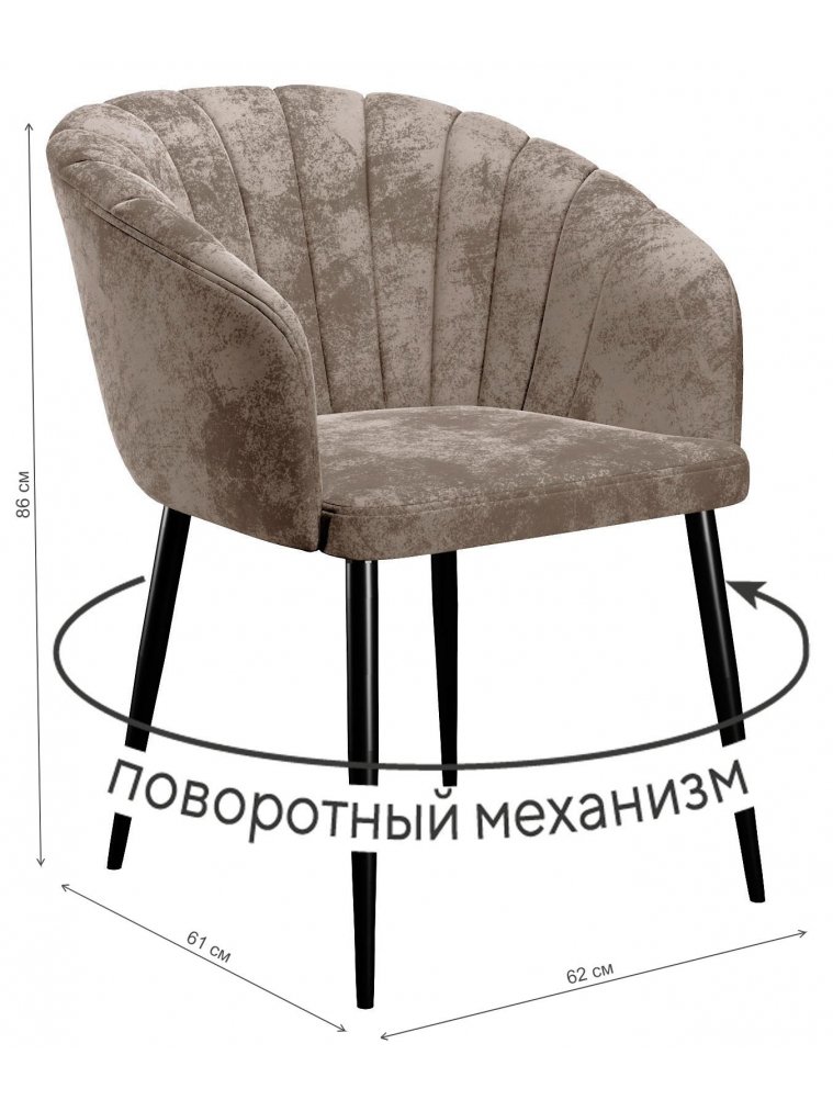 Кресло DikLine 442 поворотный M05 шоколад / черный