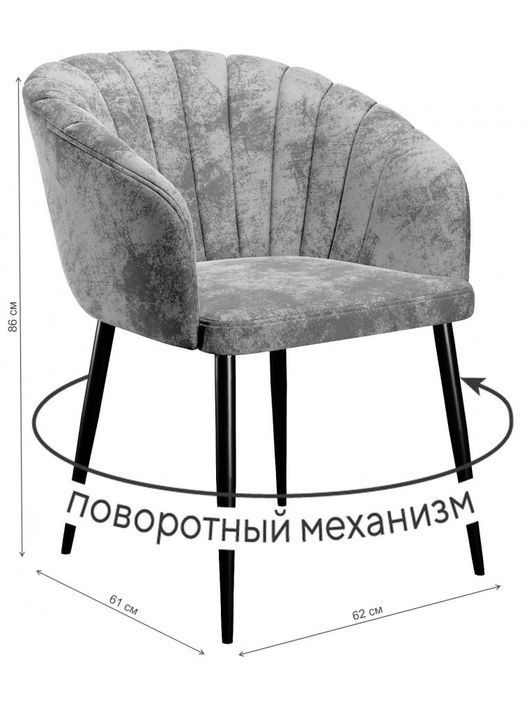 Кресло DikLine 442 поворотный M14 серый / черный