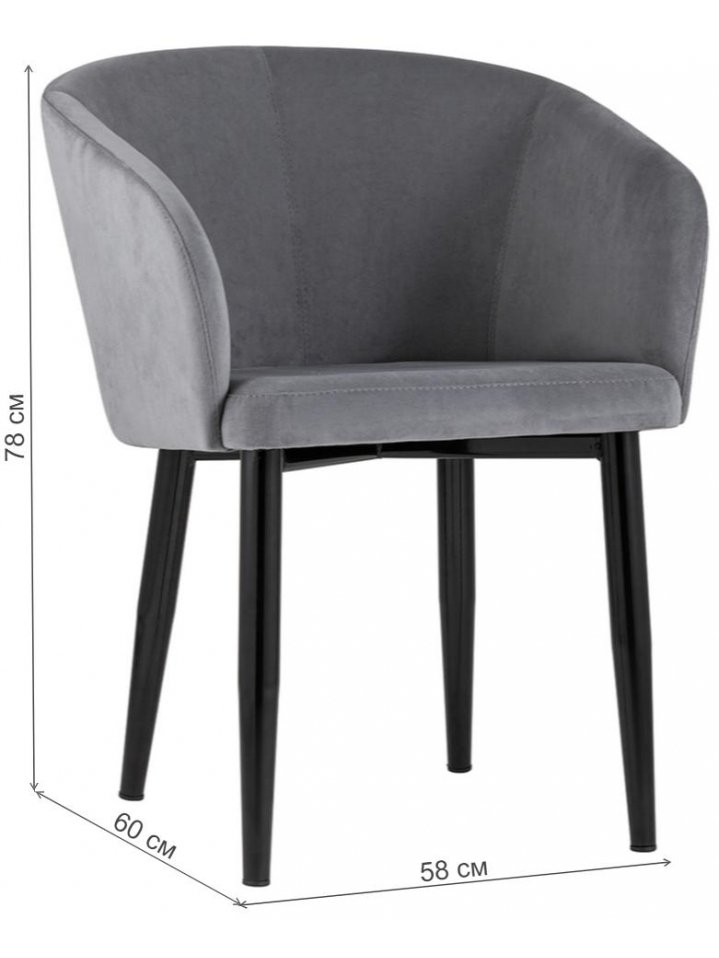 Кресло Габел серое