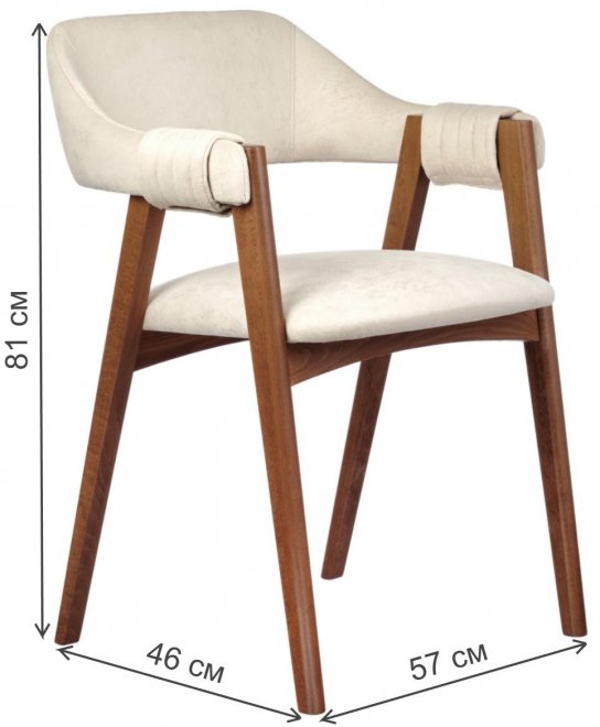 Кресло Kelli латте / орех