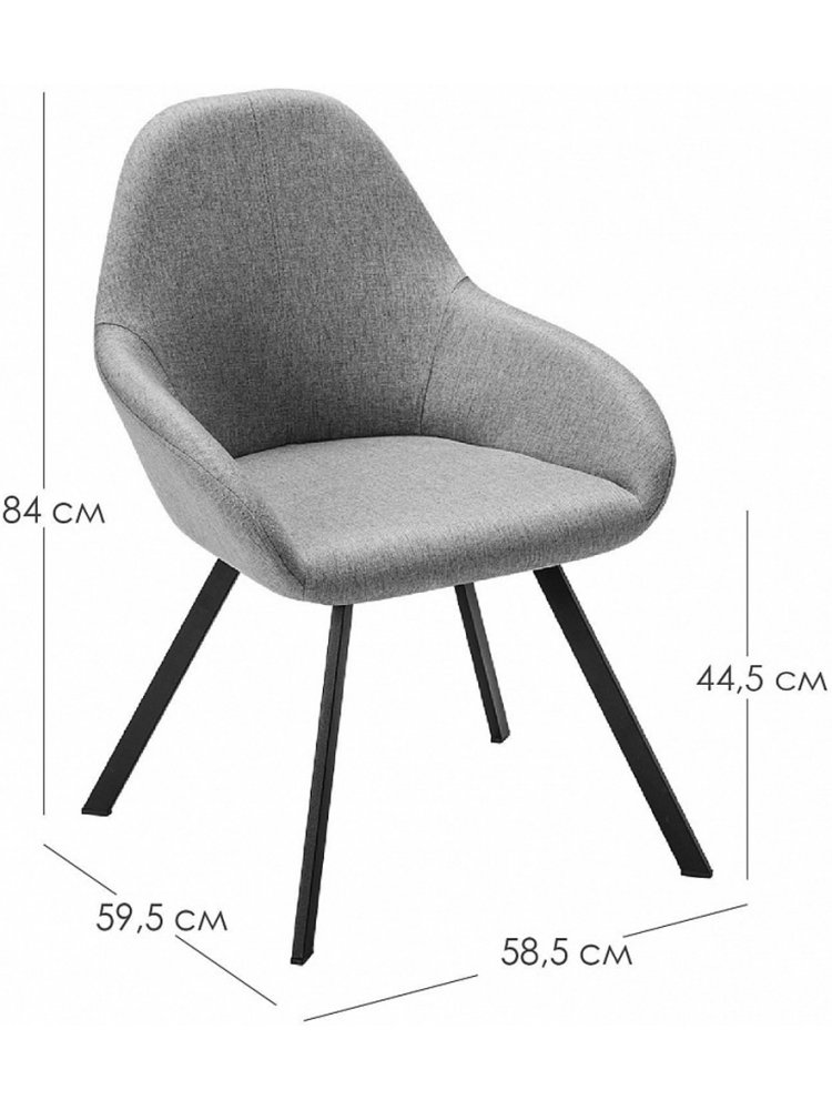 Кресло Kent Diag grey / арки