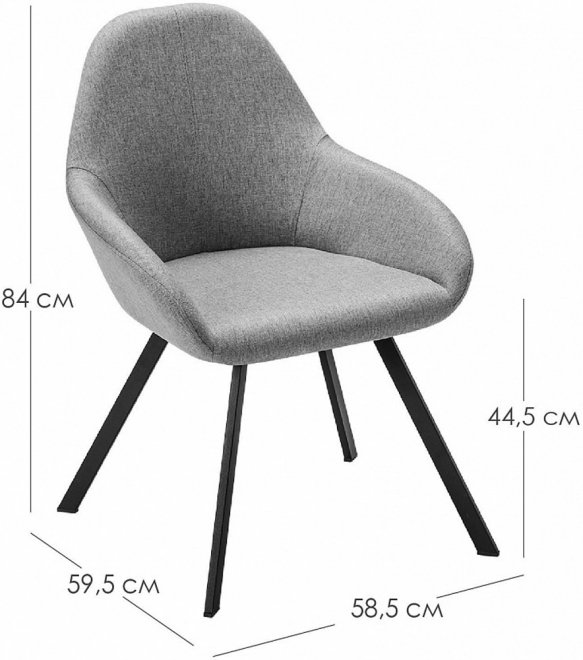 Кресло Kent тёмно-серое / арки