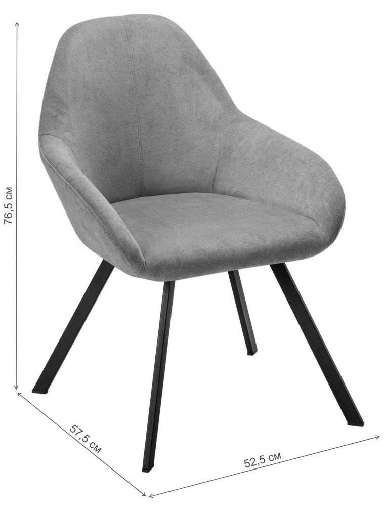 Кресло Kent желтое / арки