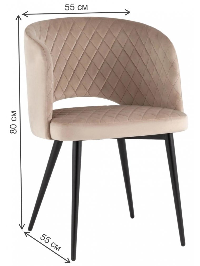 Кресло Константин бежевый