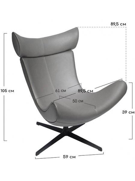 Кресло Imola винный