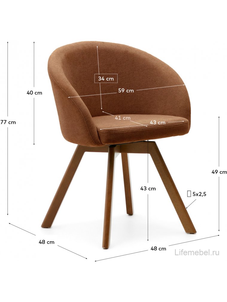 Кресло Marvin коричневое
