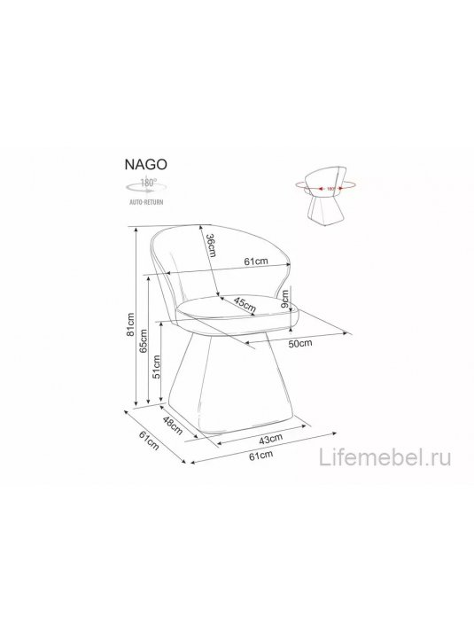 Кресло Nago поворотный серый (noelle 09)