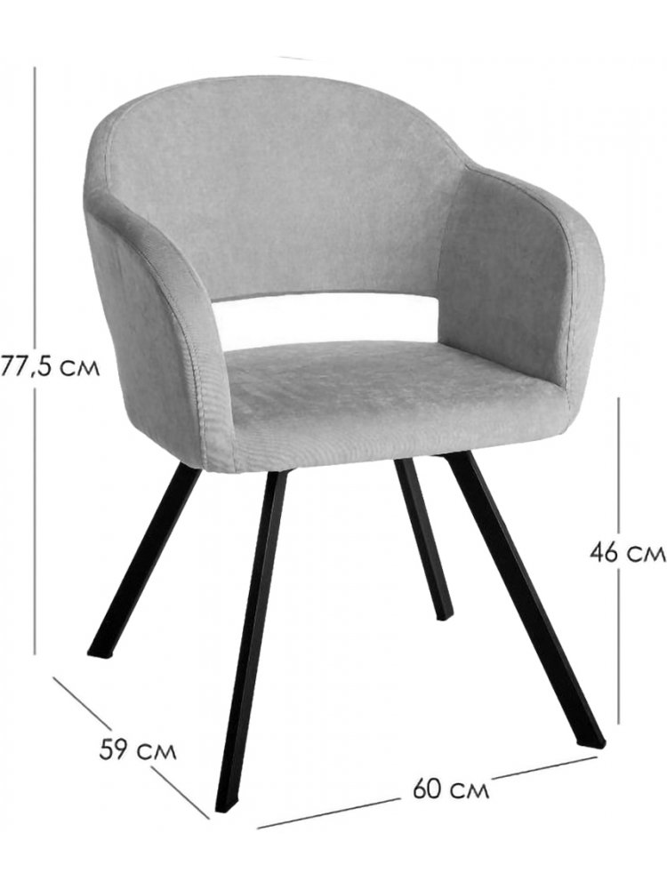 Кресло Oscar желтое / арки