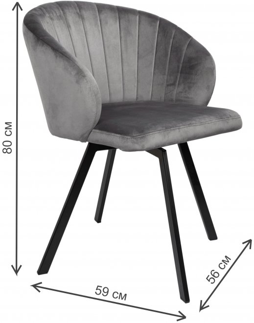 Кресло поворотное Monaco графит / черное