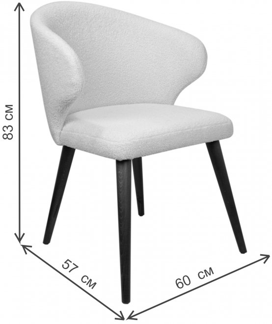 Кресло Ariel белое / бук черный