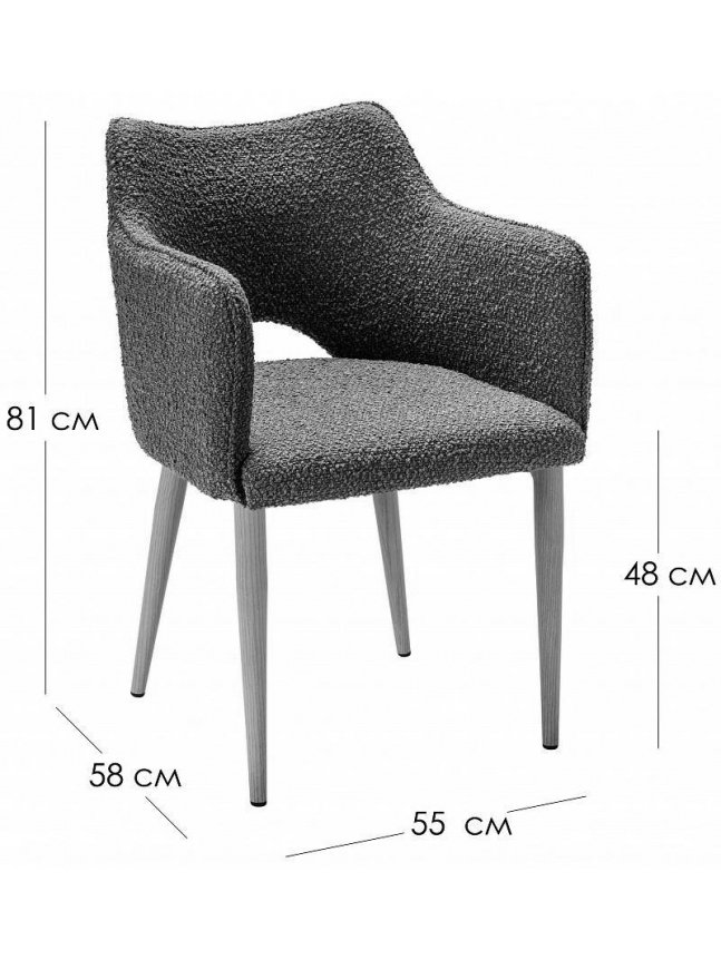 Кресло Ralf Vent темно-серое / натуральный дуб