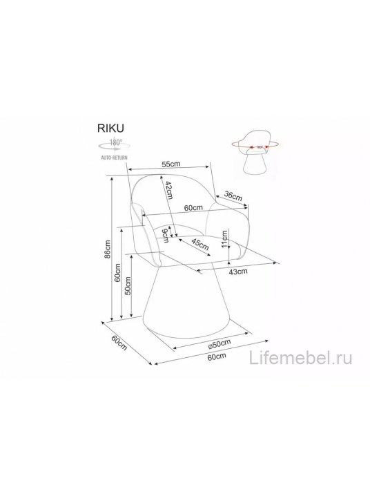 Кресло Riku поворотный серый (noelle 09)