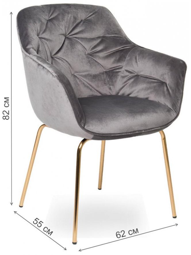 Кресло D11 vic 28 / golden