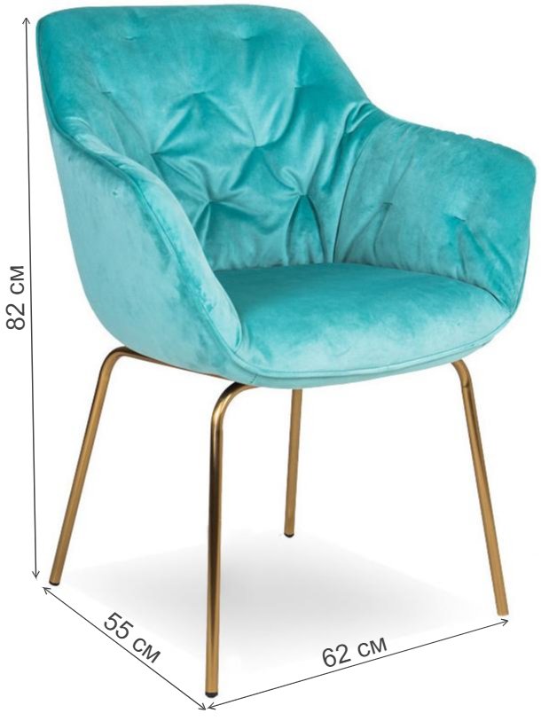 Кресло D11 58 / golden