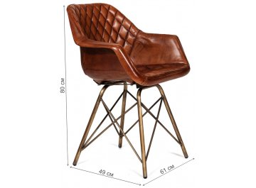 Кресло Eames Bull