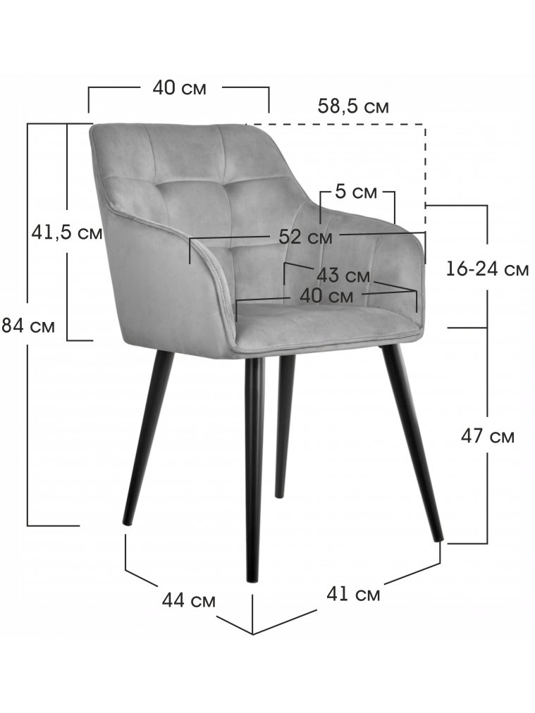 Кресло Amsterdam латте