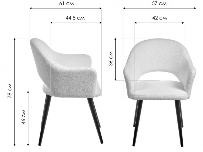 Кресло Bruno горчичное