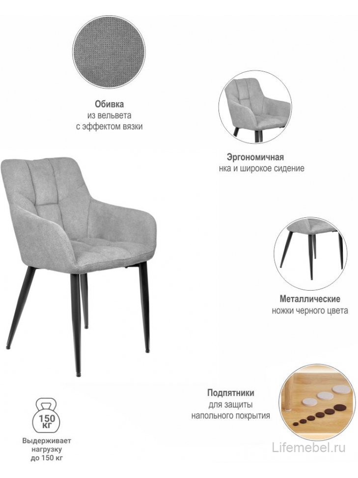 Кресло Cozy серое