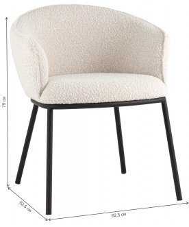 Стул-кресло Диппи бежевое