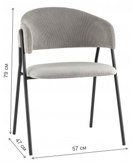 Кресло Долин