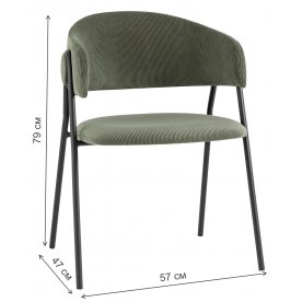 Кресло Долин