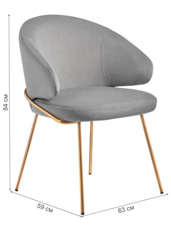 Кресло Emil серое / золотое